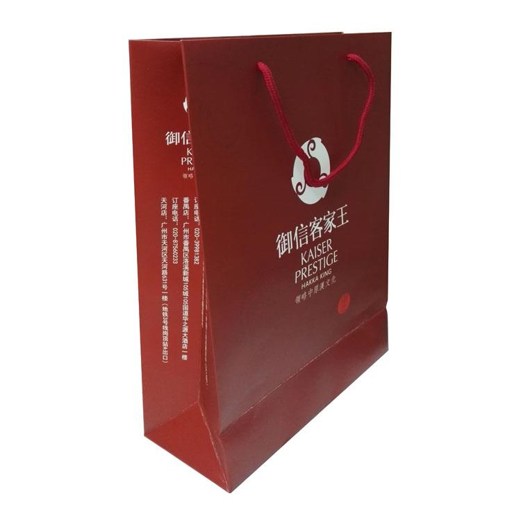 papírzacskó cég beszállítói (2) \ t paper bag company suppliers(2)